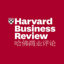 哈佛商業評論