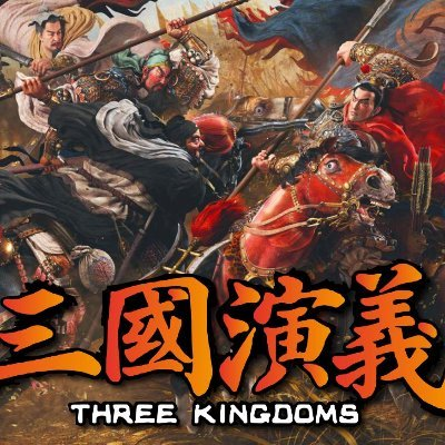 Three Kingdoms